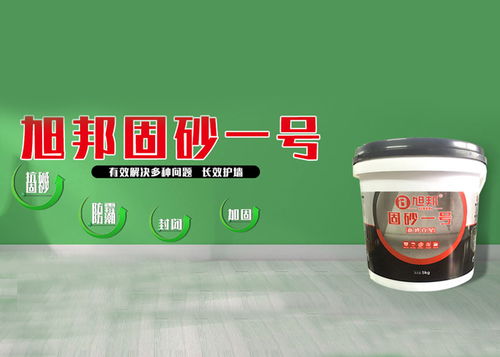 防水涂料 武漢天成旭邦 防水涂料廠家直銷